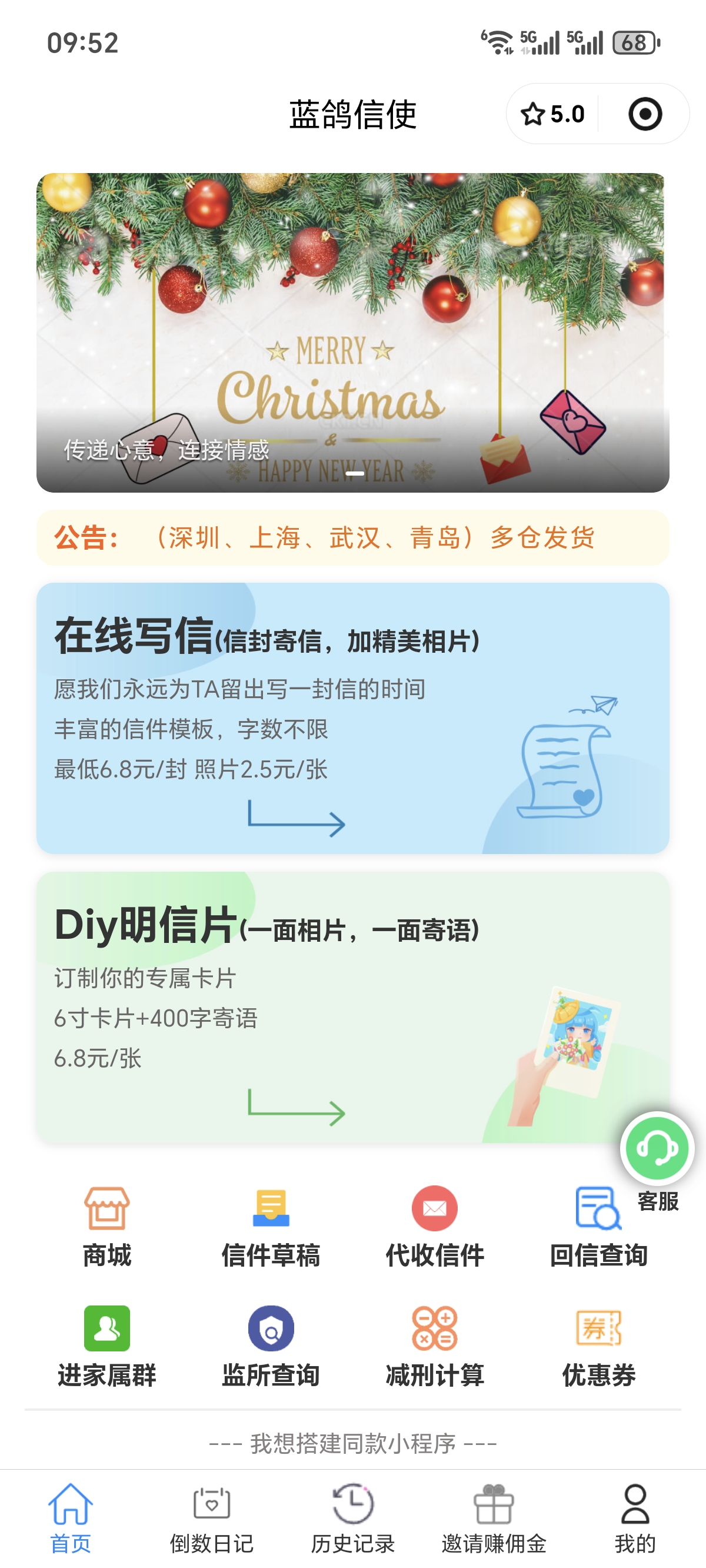 河源监狱寄信指南：手把手教你给亲人寄信不被扣